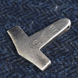 925 Sterling Silver Jorvik Hammer